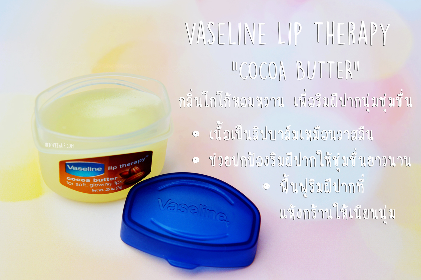 vaseline-lip-theraphy-review-22