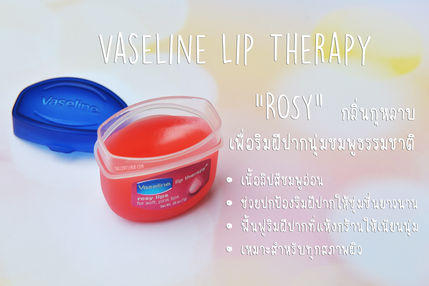 vaseline-lip-theraphy-review11