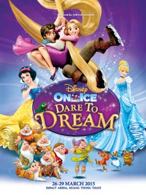 Disney On Ice Dare to Dream