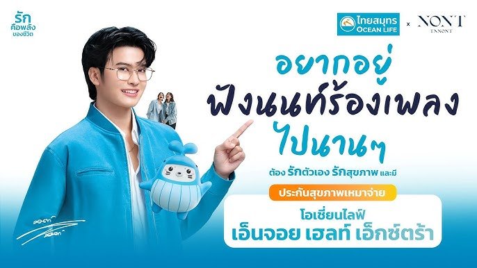 Enjoy Health Extra 1a