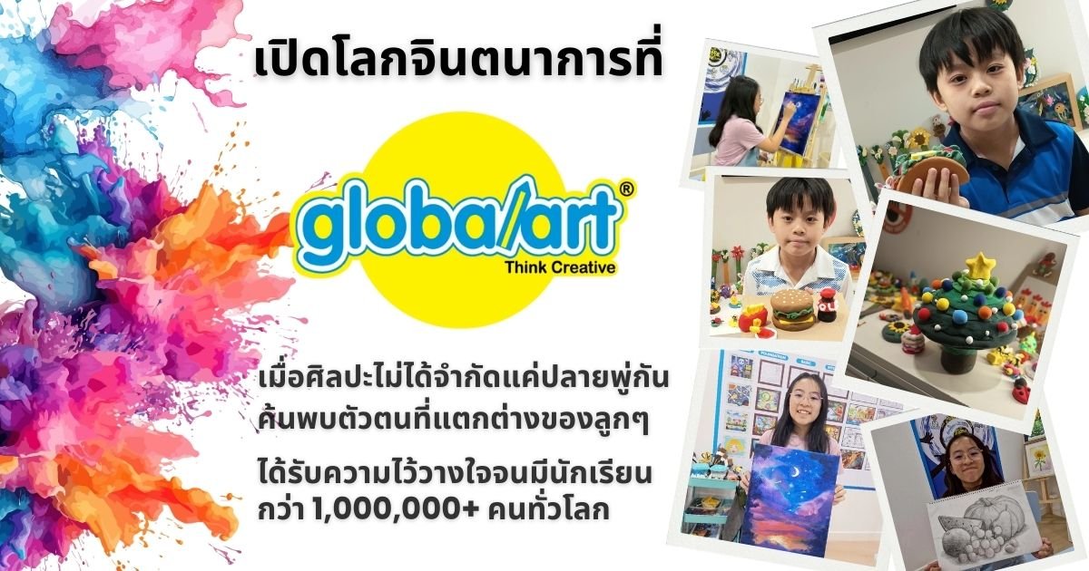 Global Art